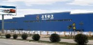 GH4169板材加工的具体参数全解析